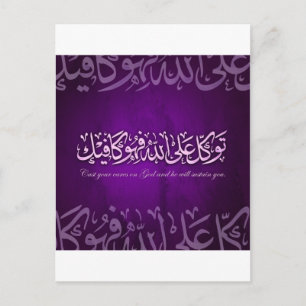 60x60توكل.jpg postcard