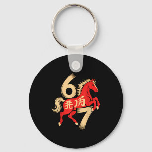 67 Meme Chinese New Year 2026 Year Of The Horse Si Key Ring