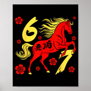 67 Meme Chinese New Year 2026 Year Of The Horse Si Poster