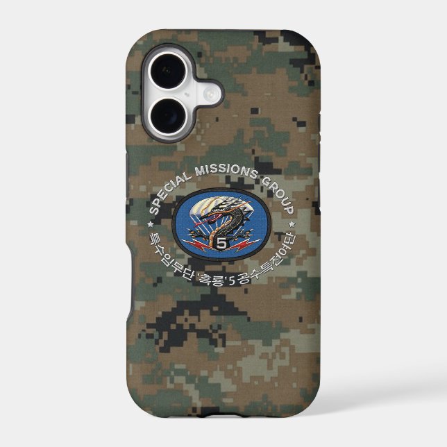 [68] 5th SF BDE Patch Special Edition (Back)