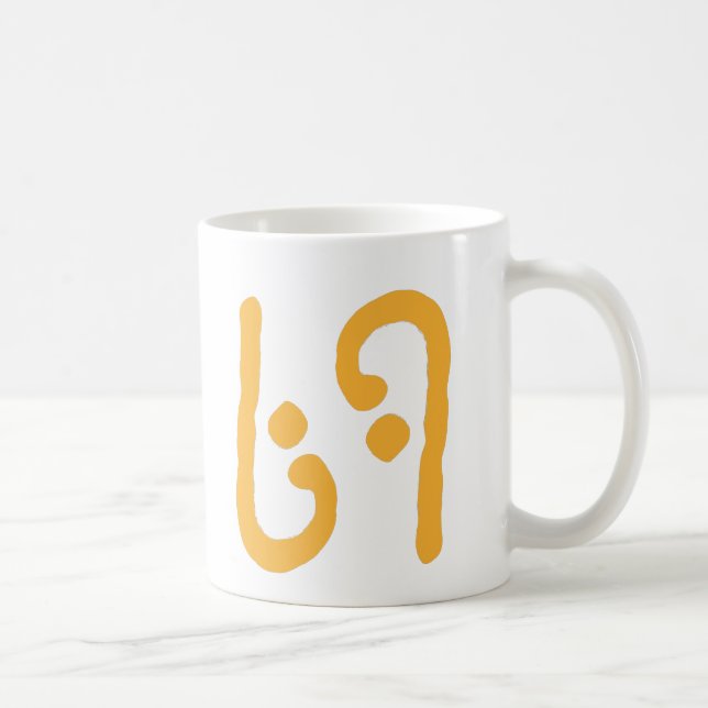 69 COFFEE MUG (Right)