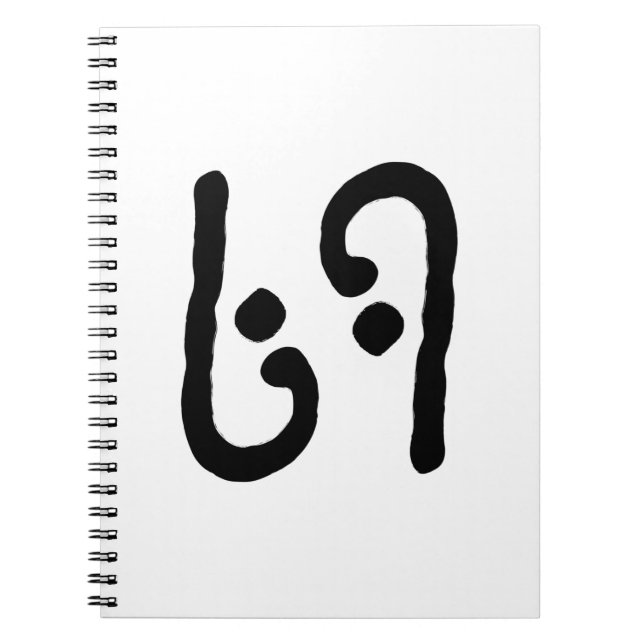 69 NOTEBOOK (Front)