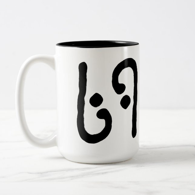 69 Two-Tone COFFEE MUG (Left)