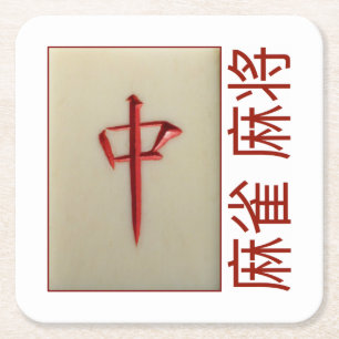 6 paper coasters – Red Dragon tile with  麻雀 