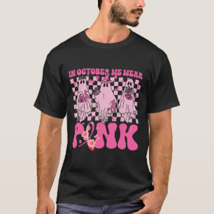 6 Year Old Karate Birthday Boy Girl 6th Birthday K T-Shirt