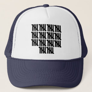 70th birthday trucker hat