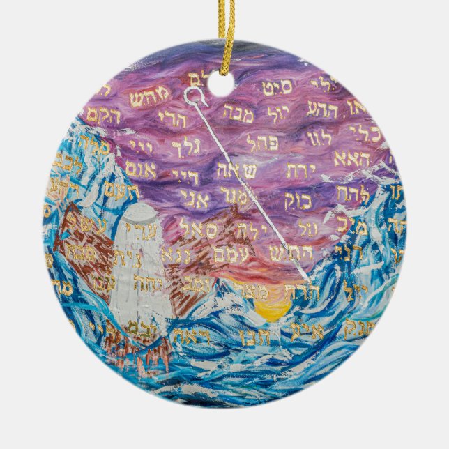 72 Names of God Ceramic Tree Decoration (Front)