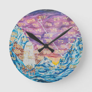 72 Names of God Round Clock