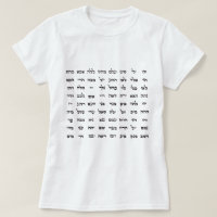72 Names of God T-Shirt