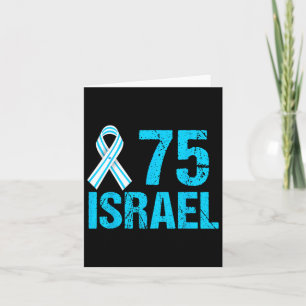 75th Anniversary Independence Day Yom Ha’atzma’ut Card