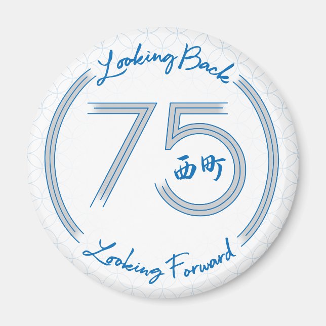 75th Anniversary Magnet (Front)
