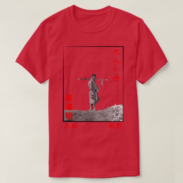 7 samurai T-Shirt (Design Front)