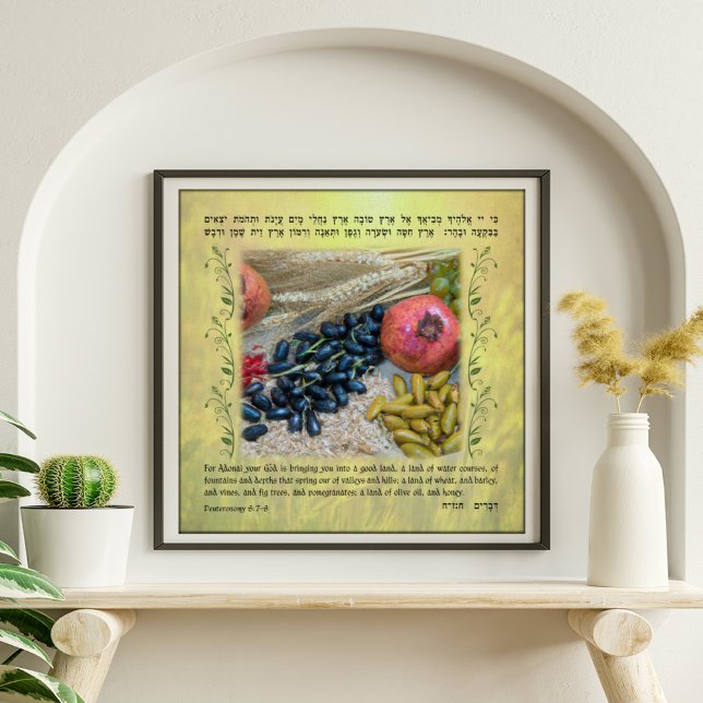 7 Species of Israel Bible Verse Canvas Art Print (Creator Uploaded)