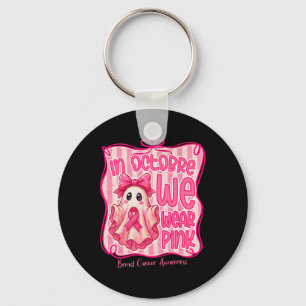 7th Birthday Girl Martial Arts Party Taekwondo Kar Key Ring