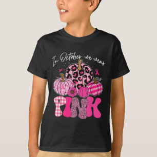 7th Birthday Party Karate 7 Year Old Karate Birthd T-Shirt