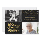 80th Birthday Then & Now Photos String Lights