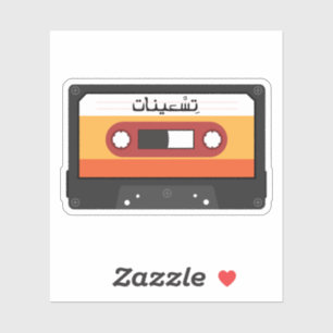 90s Retro Cassette Tape in Arabic Typography