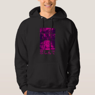 90s Retro Lofi Tokyo Japanese Streetwear Vaporwave Hoodie