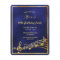90th birthday blue gold music notes invitation