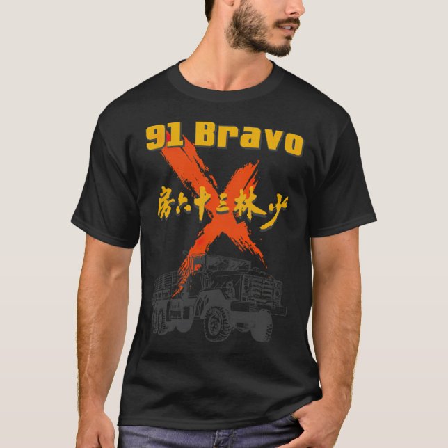 91 Bravo Army Truck fitness fitness  T-Shirt (Front)