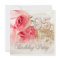 95th Birthday party invitation, roses and pearls