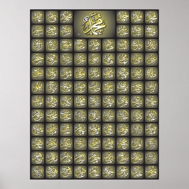 99 Allah names Best Quality Poster (Front)