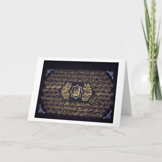 99 Names Of Allah Card (Front)