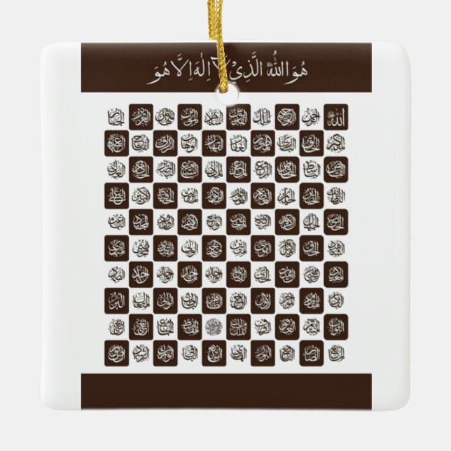 99 Names of Allah in brown Colour Ceramic Ornament (Front)
