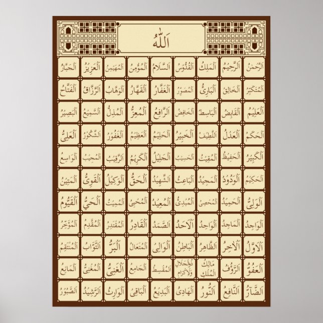 99 Names of Allah Poster (Front)
