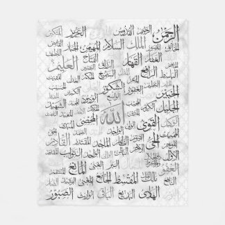 99 Names of Allah Wall Art Blanket