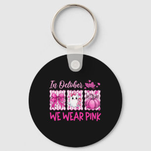 9th Birthday Girl Martial Arts Party Taekwondo Kar Key Ring