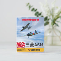 A6M MITSUBISHI "ZERO" FIGHTER SQUADRON
