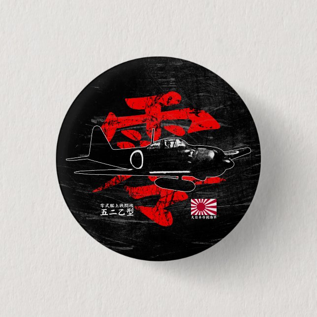 A6M Zero 3 Cm Round Badge (Front)