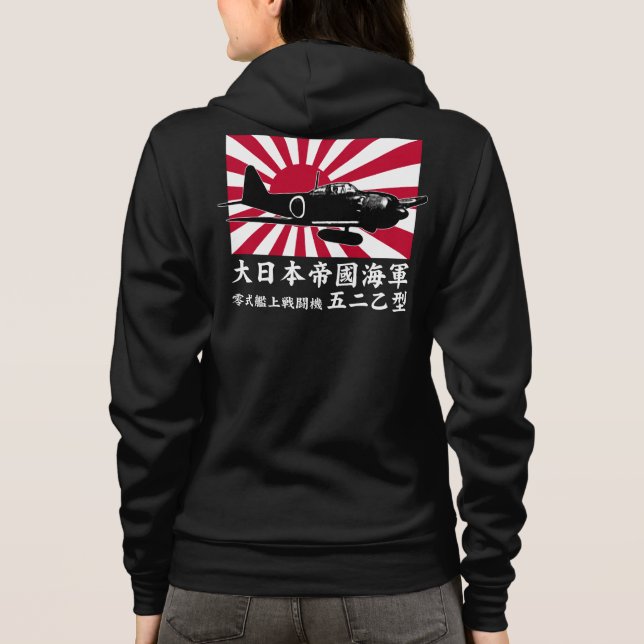 A6M Zero Hoodie (Back)