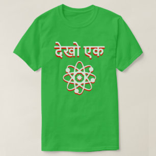 A atom and look a in Hindi T-Shirt