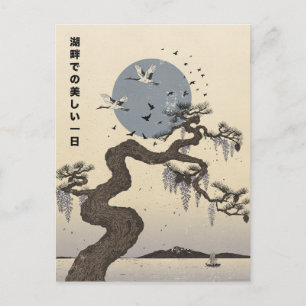 A Beautiful Day By The Lake Invitation Postcard