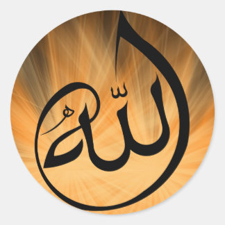 A beautiful Islamic black Allah calligraphy orange Classic Round Sticker