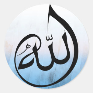 A beautiful penmanship of Allah stiacker Classic Round Sticker