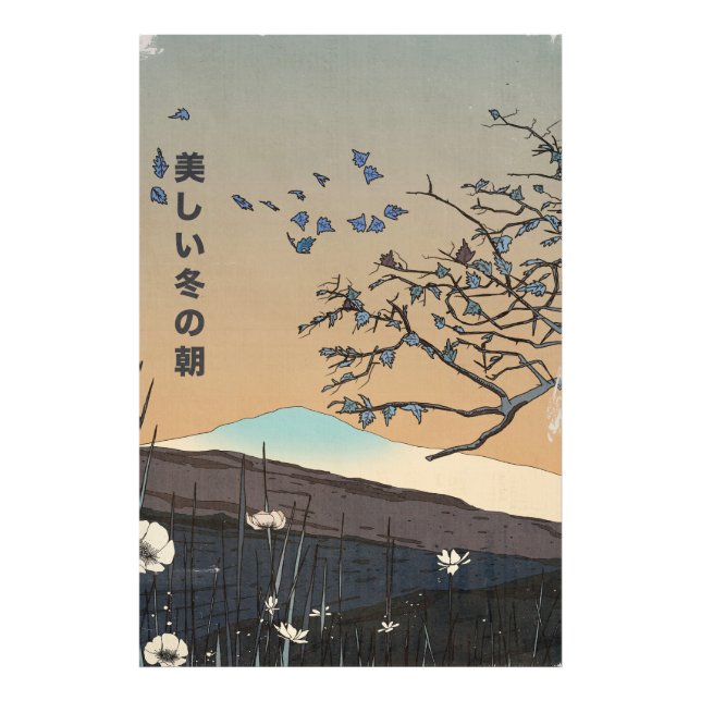 A Beautiful Winter Landscape Photo Print (Front)