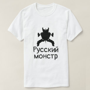 A blot test with text Русский монстр white T-Shirt