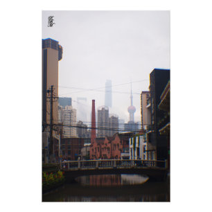 A Bridge in Shanghai Photo Print