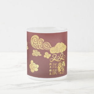 A Clouds Rat paper-cut Chinese New Year 2020 FGMug Frosted Glass Coffee Mug