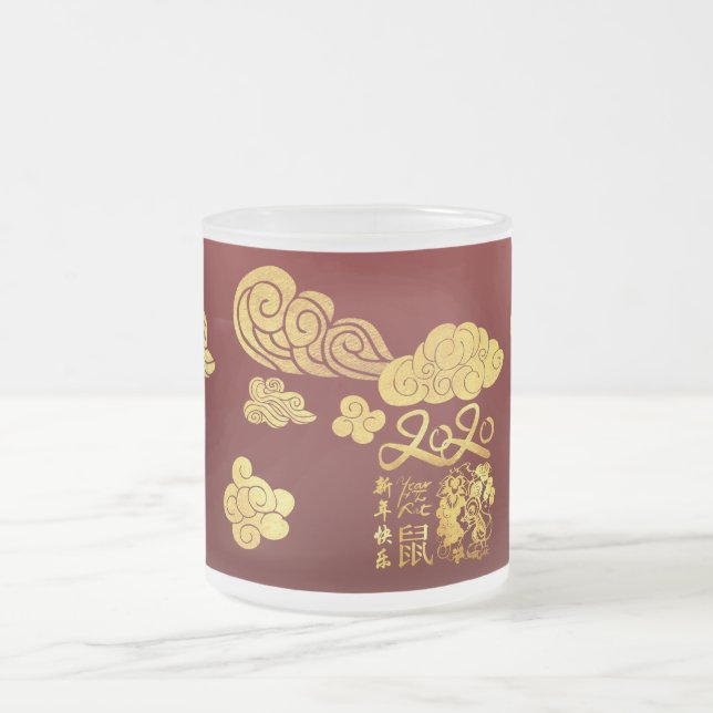 A Clouds Rat paper-cut Chinese New Year 2020 FGMug Frosted Glass Coffee Mug (Center)