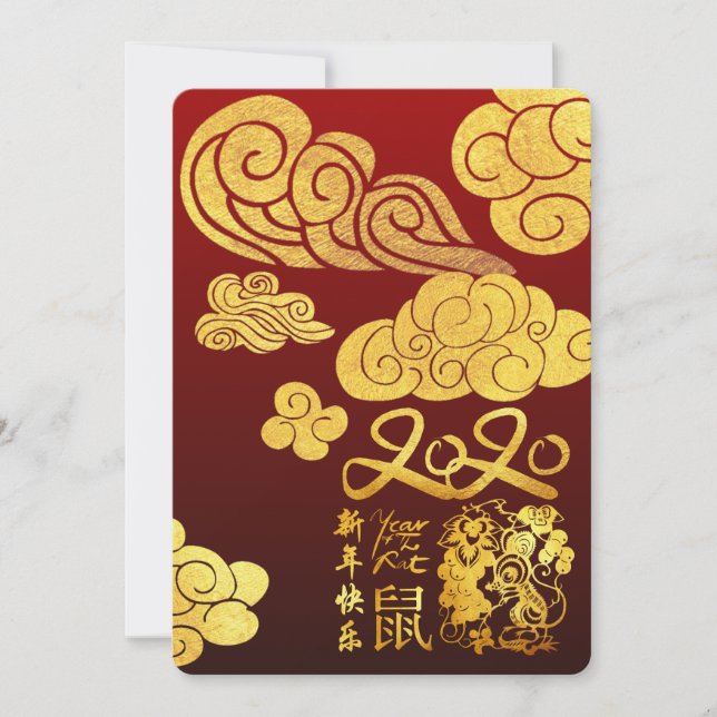 A Clouds Rat paper-cut Chinese New Year 2020 FlatC (Front)