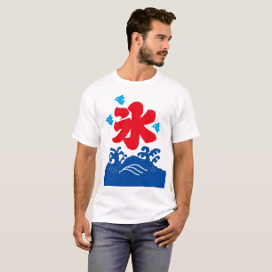 "a curtain hannging of a shop selling shaved ice" T-Shirt
