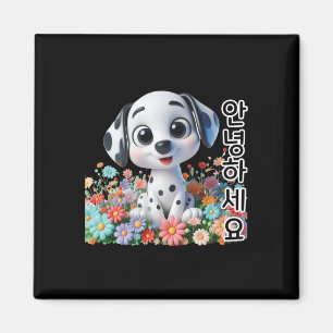 A Dalmatian Say Hello In Korean Sticker Magnet