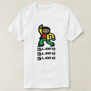 A dancing man and Tamil word நடனம் T-Shirt