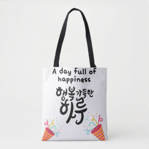A Day Full of Happiness Tote Bag
