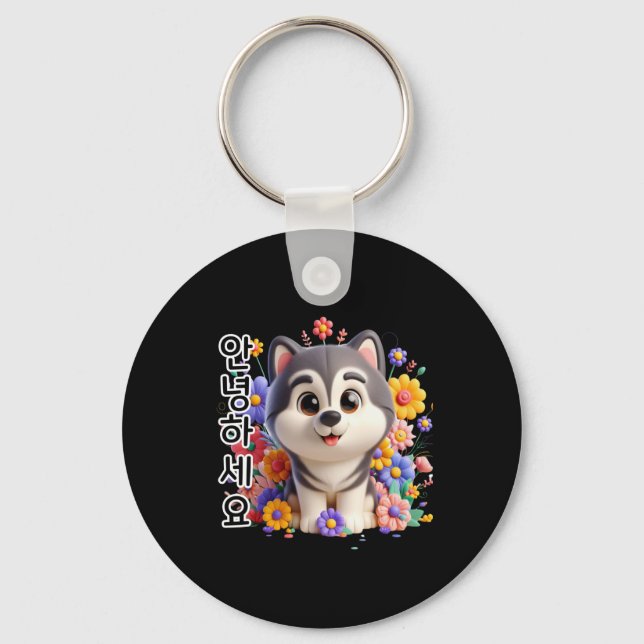 A Dog Say Hello In Korean Sticker  Key Ring (Front)