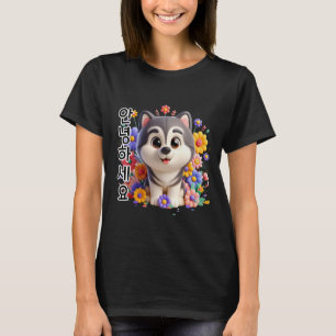 A Dog Say Hello In Korean Sticker T-Shirt